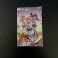 オンゲキ R.E.D. aimeカード