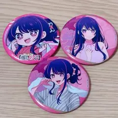 2025年最新】星野アイ 缶バッジの人気アイテム - メルカリ