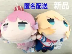 ホロライブ　寝そべりぬいぐるみ　姫森ルーナ　赤井はあーと