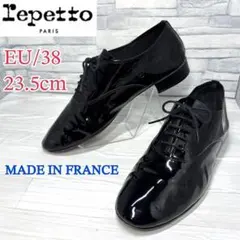 repetto ZIZI レペット ジジ パテントレザー ブラック 23.5cmのサムネイル