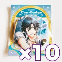 うたプリ はじけて☆Summer Reflection トキヤ 缶バッジ 10点