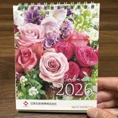 卓上カレンダー2026　花　外出・在宅・お休みページ付き　日曜始まり　日本生命のサムネイル