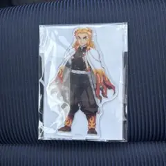 鬼滅の刃 全集中展 アクリルスタンド 煉獄杏寿郎 鬼滅 ufotable 最安値