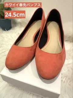 スエード風 低ヒールパンプス