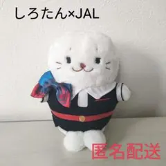2026年最新】むかししろたんの人気アイテム - メルカリ