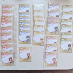うたプリ スタツア ミニ付箋