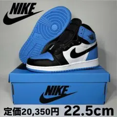 ナイキ GS エアジョーダン1 レトロ ハイ OG ユニバーシティブルー22.5