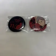 ハイキュー 灰羽リエーフ 缶バッジセット