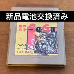2026年最新】魔界塔士Sa・Gaの人気アイテム - メルカリ