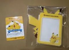ポケモンセンターオンライン ミニゲーム A賞B賞 ピカチュウセット