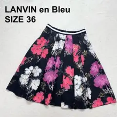 【美品】ランバンオンブルー フラワープリント フレアスカート 上品（1250）のサムネイル