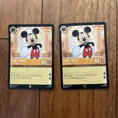 ミッキーマウス プロモーションカード、 2枚セット　未使用　ディズニーロルカナ