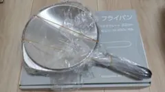 柳宗理 鉄フライパン マグマプレート 22cm IH対応のサムネイル