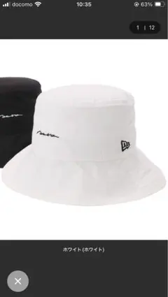 アユミン様専用