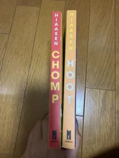 Carl Hiaasen Hoot Chomp 洋書 2冊セット