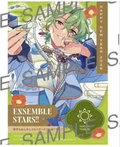 あんスタ 年賀状 日和