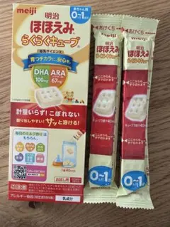 明治 ほほえみらくらくキューブ 4本