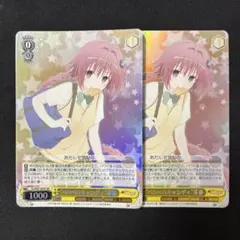 ヴァイスシュヴァルツ　ヴァイス　まとめ売り　大量　sr.rr100枚以上 2025年最新】Yahoo!オークション -ヴァイスシュヴァルツ まとめ