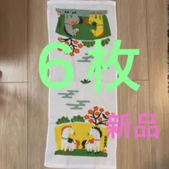 干支タオル2026 うま年（6枚）