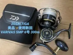 2026年最新】ソルティガ14000xhの人気アイテム - メルカリ
