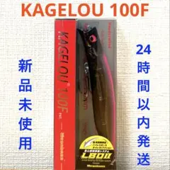 メガバス カゲロウ 100F ブラックピンクバックのサムネイル