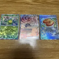 ポケモンカード　イダイナキバex SAR スボミー　マスターボールレア