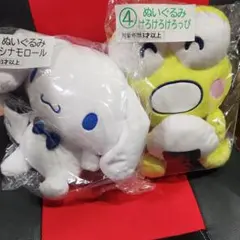 ローソン　サンリオ　くじ　ぬいぐるみ