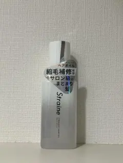 新品未使用 ストレイン　ヘアオイル