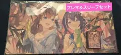 ヴァイスシュヴァルツロゼ 枕発売記念大会 サクラノ詩 プレイマット