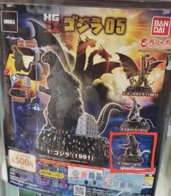 メガロ　フィギュア パーツセット　ガチャガチャのサムネイル