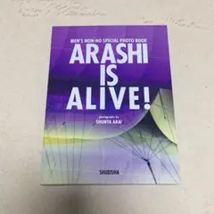 2025年最新】arashi is aliveの人気アイテム - メルカリ