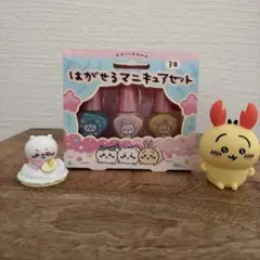 ちいかわ　はがせるマニキュアセット　3本