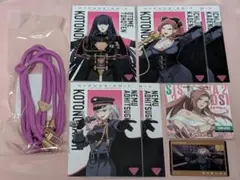 映画ヒプノシスマイク ヒプムビ 通常版 トレカ 中王区 言の葉党 - メルカリ