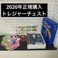 2025年最新】dwe 宝箱の人気アイテム - メルカリ