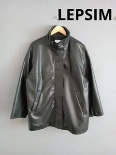LEPSIM レプシィム　レザー　ジャケット　アウター