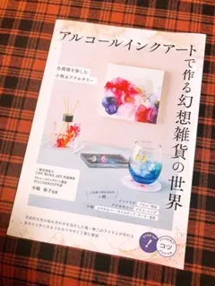 2026年最新】中嶋裕子の人気アイテム - メルカリ