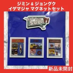 2026年最新】イゲマジャの人気アイテム - メルカリ