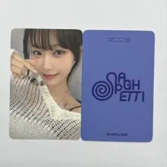 le sserafim spaghetti チェウォン