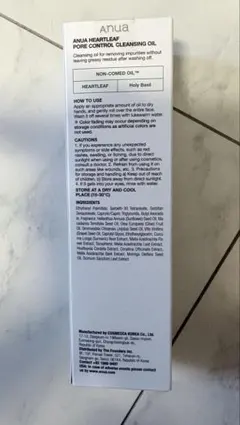 Anua Pore Control クレンジングオイル