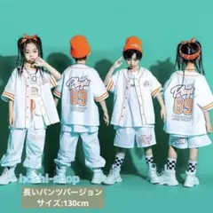 ダンス衣装 ベースボール風セットアップ