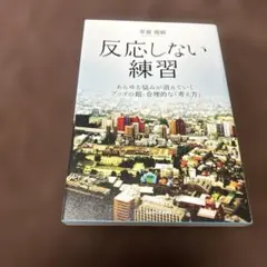 Item thumbnail for item 1514bc5b-8534-4422-884a-3c7197e30276