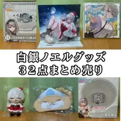 旧裏 ニョロトノ 全面ホロ極 - メルカリ