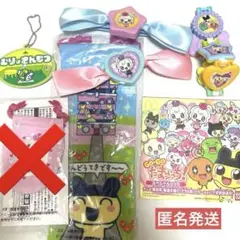 【匿名発送】　たまごっち　まとめ売り　一番くじ　ハッピーセット　DVD ポーチ
