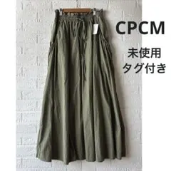 【未使用タグ付き】CPCM シーピーシーエム マキシ丈フレアスカートのサムネイル