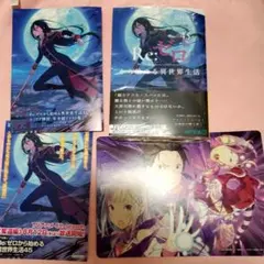 アニメイト特典付き【未開封】Re:ゼロから始める異世界生活 45 リゼロ