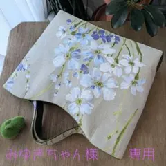 みゆきちゃん様専用　リネントートバッグ