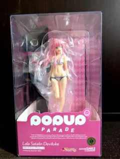 POPUP PARADE ララ サタリン デビルーク 　ToLOVEるダークネス