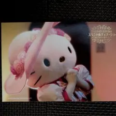 キティバースデーフェスタ2004 限定ポストカード、ポストカードコレクション付き