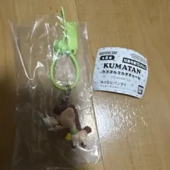 KUMATAN カラフルマルチチャーム