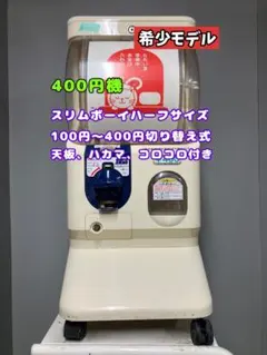 2025年最新】yujin スリムボーイの人気アイテム - メルカリ